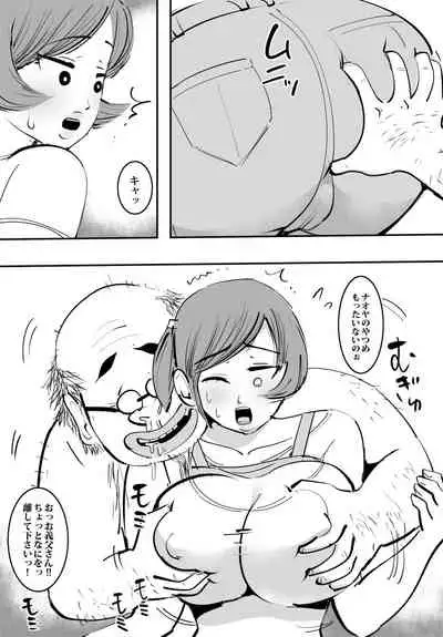 敏感すぎて孕んじゃう主婦