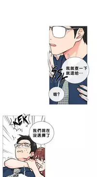 [The Jinshan] Sadistic Beauty | 虐美人 Ch.1-45[Chinese] [17+沒有漢化]