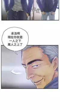 [LSD&俠行魔]Thief 小偷 Ch.1~5 [Chinese]中文