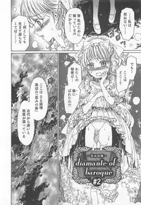 [Kashimada Shiki] Yuni-Hapi