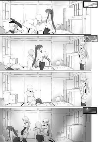 [さなつき] NTR催眠学園３話