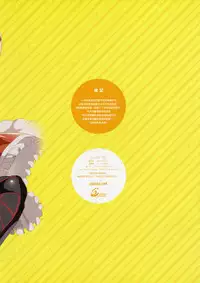 (C89) [clesta (Cle Masahiro)] CL-ev 16 (Granblue Fantasy) [Chinese] [final個人漢化] [Decensored]