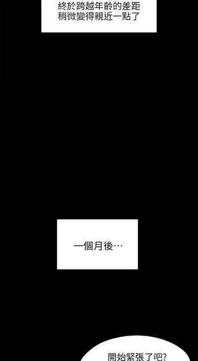 [J&B&活火山]KTV情人 EP.1(正體中文)高畫質版本