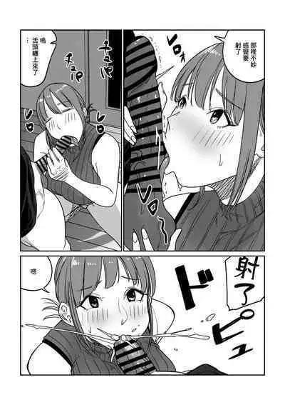 Tsurekomi Tsuma Danna Shucchouchuu Ikemen Kyokon to Hamemakuri | 出軌的妻子 趁著老公出差跟巨根帥哥瘋狂亂搞