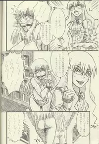 (C75) [Choumeiji (Terukuwanori)] La Valliere (Zero no Tsukaima)