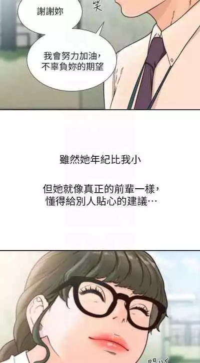 前女友 1-51