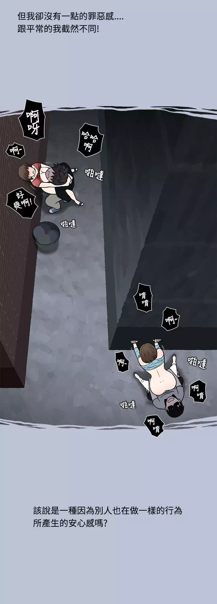 中文韩漫 想入非非 Ch.1-5