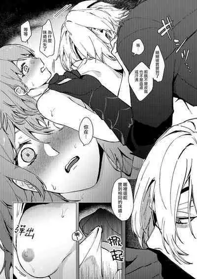 A Spring Day Without Moon | 月晦的春日