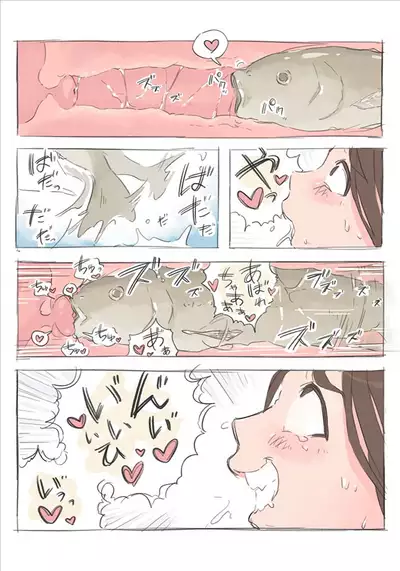 Nako-chan no Hentai Doctor Fish Haishin