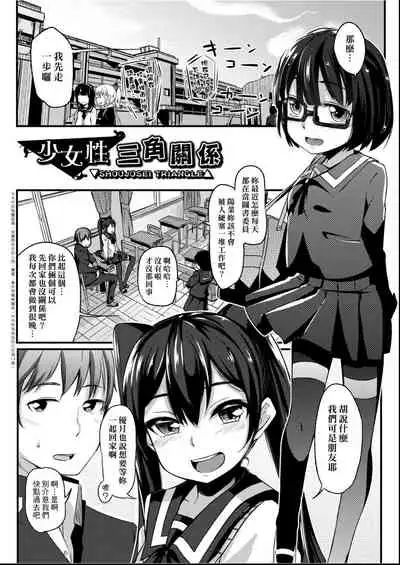 Kobetsu Ecchi Shidou Juku | 個別的性愛指導塾