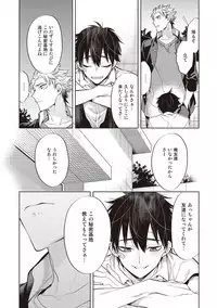 [Mitsuya Bond] Scratch Blue