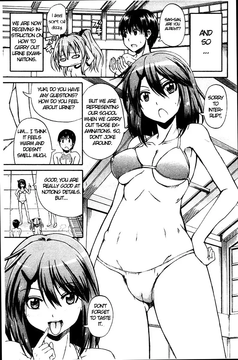 Nyou-ken! Chapter 2