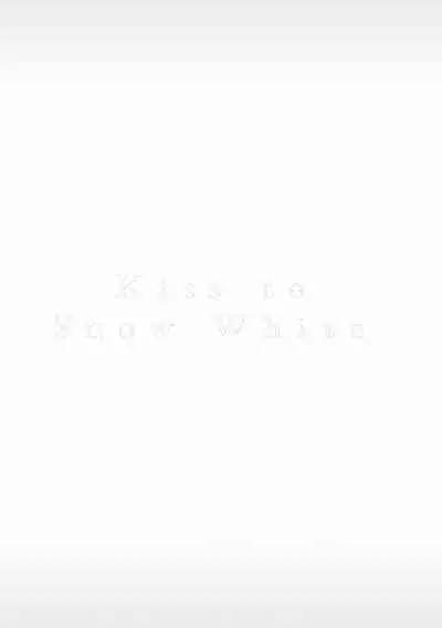 [Yoshio Akira] Shirayukihime ni Kuchizuke | 亲吻白雪姬 Ch. 1-8 [Chinese] [拾荒者汉化组] [Digital]