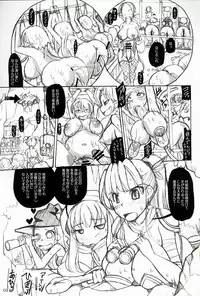 (C79) [FreddieWorks (Sakazaki Freddie)] Ningen Bokujyou