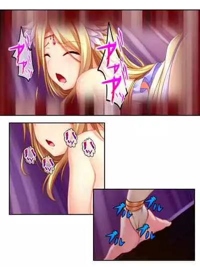 異世界で女神を寝取って淫紋●教 5巻