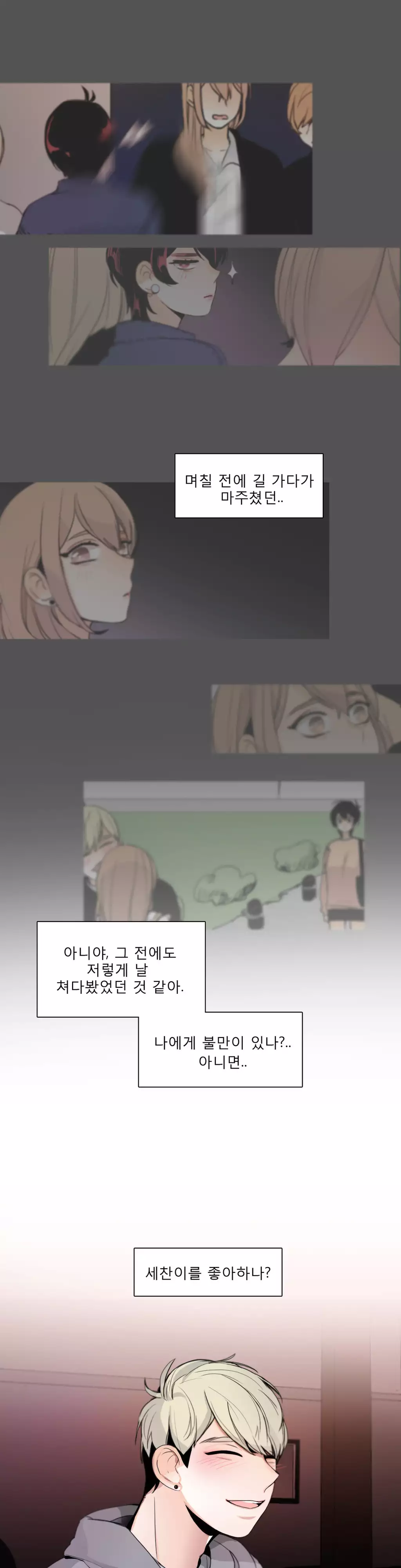 Talk to Me Ch.0-35