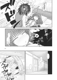 (C94) [Fugudoku (Katou Fuguo)] Surudake. Soushuuhen Ichi (Touhou Project)