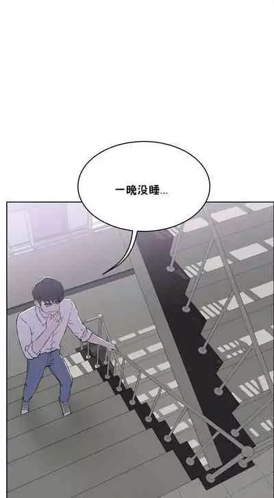 （周6）性教育 1-45 中文翻译（更新中）