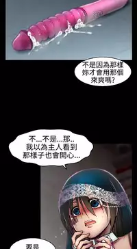 啪啪啪调教所第1季 [中国翻訳]