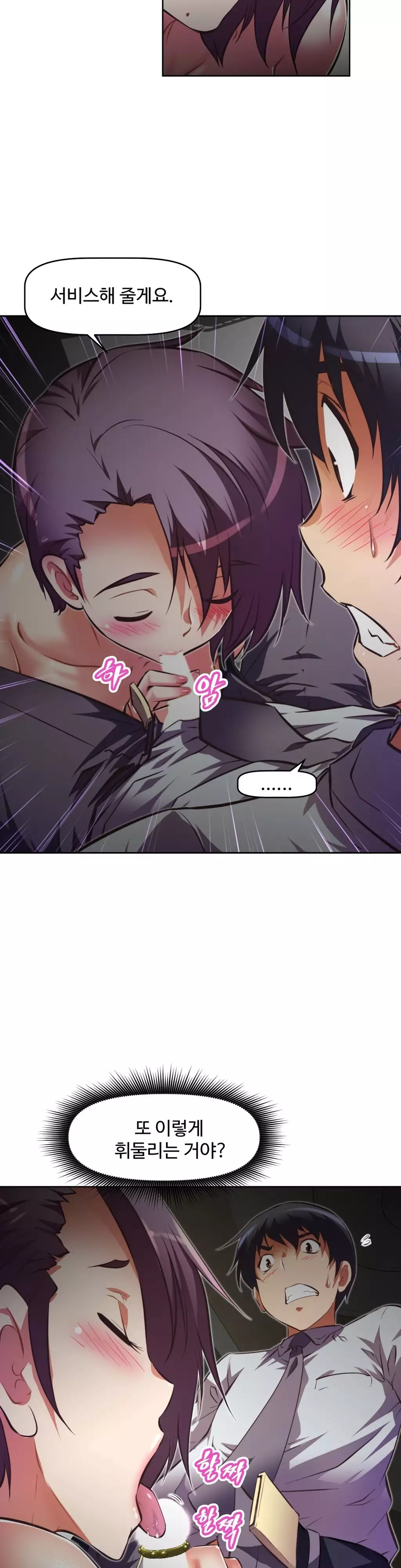 Brawling Go Ch.53-68