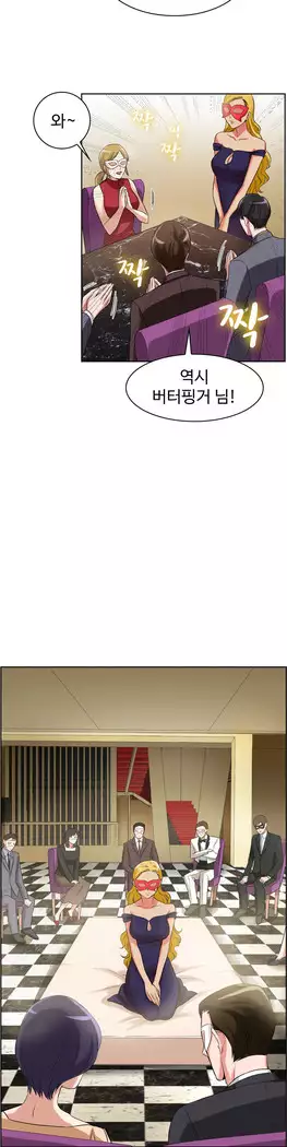 My Own Consolation Time Ch.1-14