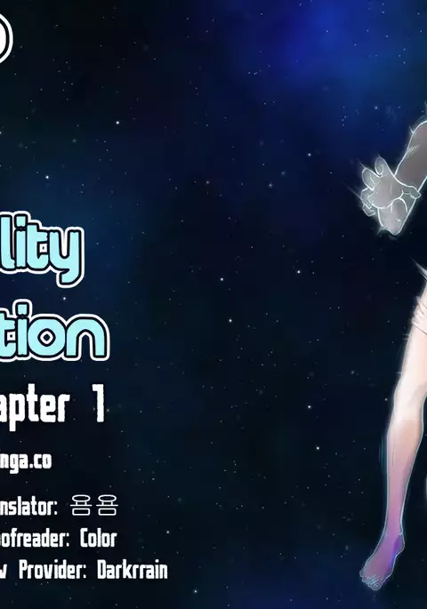 Erotic Sensuality & Perception Ch. 1-4