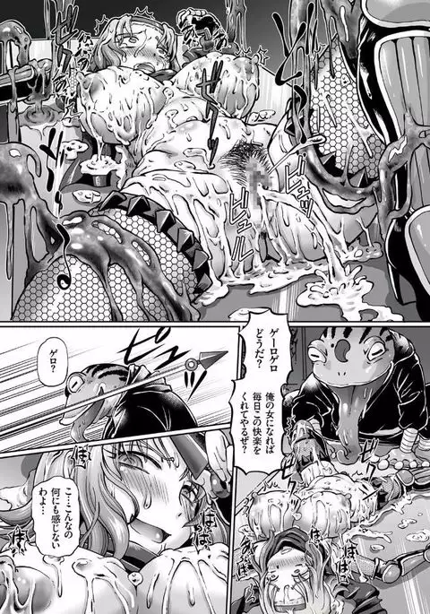 JK Ninja Marimo Ninpouchou Ch. 1-3