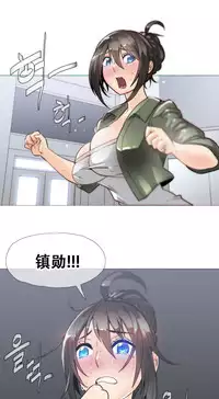 HouseHold Affairs 【卞赤鲤个人汉化】1~30话（持续更新中）