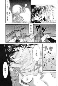 COMIC Potpourri Club 2004-02