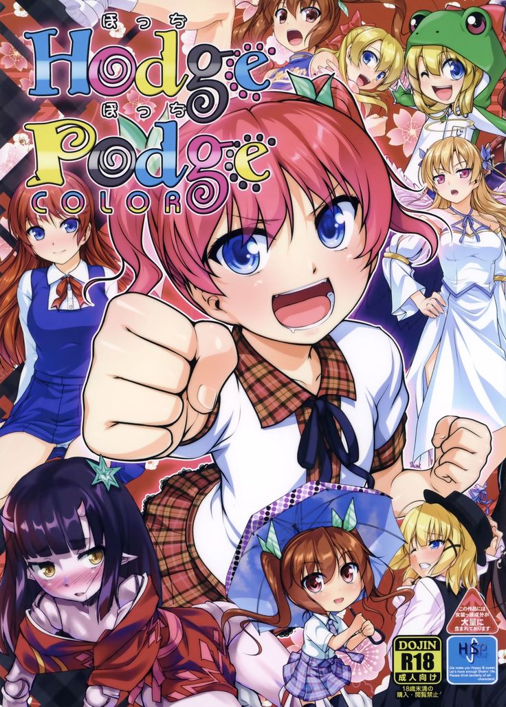 Tomgirl Doujin