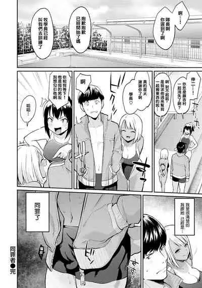 [Bowcan] After Service [Chinese] [结城铃兰个人汉化] [Digital]