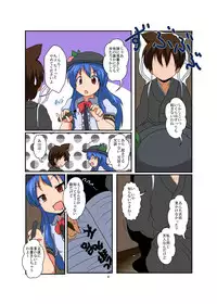 [Ameshoo (Mikaduki Neko)] Touhou TS monogatari ~ Tenshi-hen ~ (Touhou Project) [Digital]