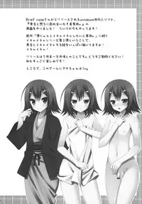 (Nyosoket!) [Neko Masshigura (Karukanko)] Hideyoshi ja ga Ai sae Areba Kankei nakarou no (Baka to Test to Shoukanjuu)