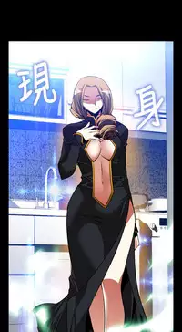 Love Parameter 恋爱辅助器 101-111 [Chinese]中文