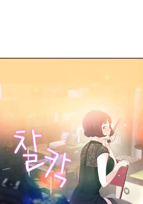 Tissue Thieves Ch.1-19