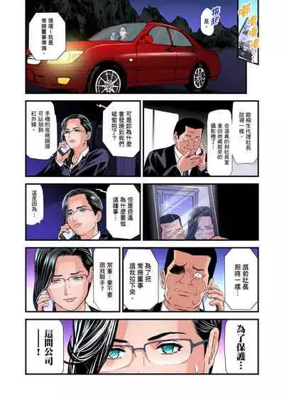 Yokkyuu Fuman no Hitozuma wa Onsen Ryokan de Hageshiku Modaeru | 慾求不滿的人妻在淫蕩溫泉中被放肆瘋狂侵犯 1-30