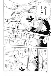 [Shinozaki Rei] hako -the box-