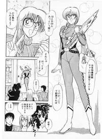 [Amamiya Jun] Putun Make love 5 (Puttsun Make Love 7 + partial vol.06 reprint)