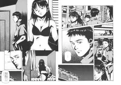 ぴんくパンチ！×パンチ！