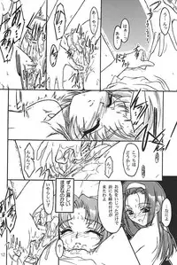 (C58) [DELTAFORCE] TOMOMIXX (Welcome to Pia Carrot!! 2)