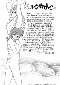 (C48) [Baraque Goya (Various)] Majyokko Spirits 2 (Various)