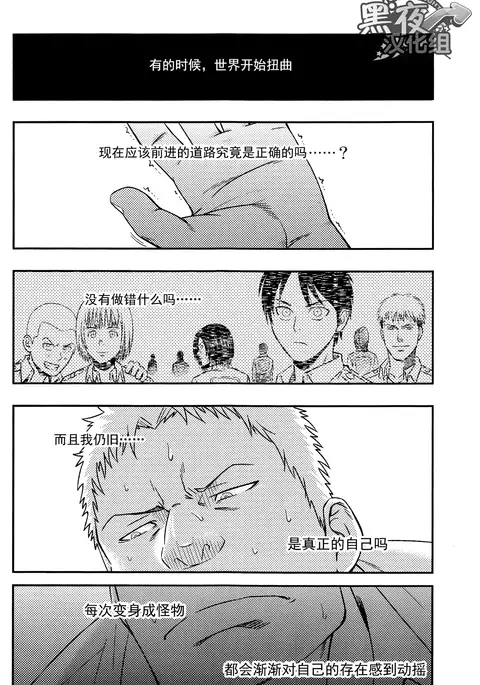 UNCIVILIZED | 荒凉之地