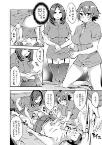 [Emua] Strike Zone 1 [Digital]