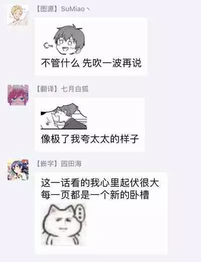 [Nomori Mochi] Hayama-sensei no Dakimakura | 叶山老师的抱枕 Ch. 1-2 [Chinese] [拾荒者汉化组] [Digital]