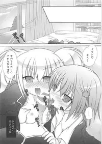 [Anthology] Shugoin Party