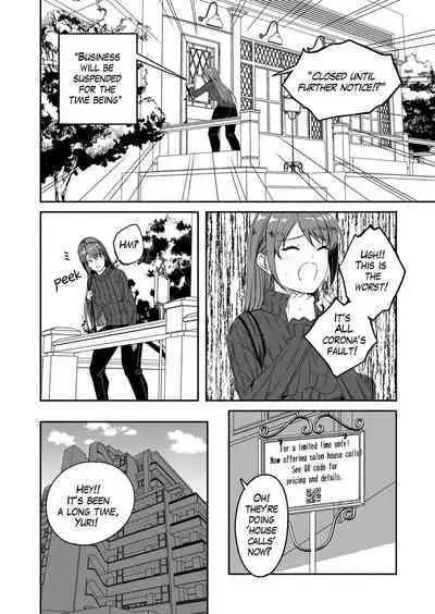 [Gustav] Hitozuma ga Zon o Haramu made 1.1-5.1 | Until Married Woman Conceives Seed Ch. 1.1-5.1 [English]