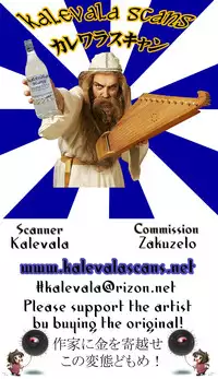 (C89) [Forever and ever... (Eisen)] Gensou Saichin Monogatari Ver. 3 (Touhou Project)