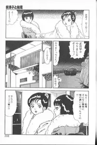 Goblin - Dashichae! (Fixed single pages 825X1230)