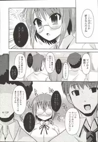 [SHINSHIN] Shinshin Nijigenron | Mind and Body Two Dimension Theory