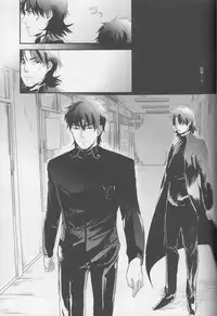 [Himajin SCOPE! (Himo）] Logic Error (1) (Fate Extra)